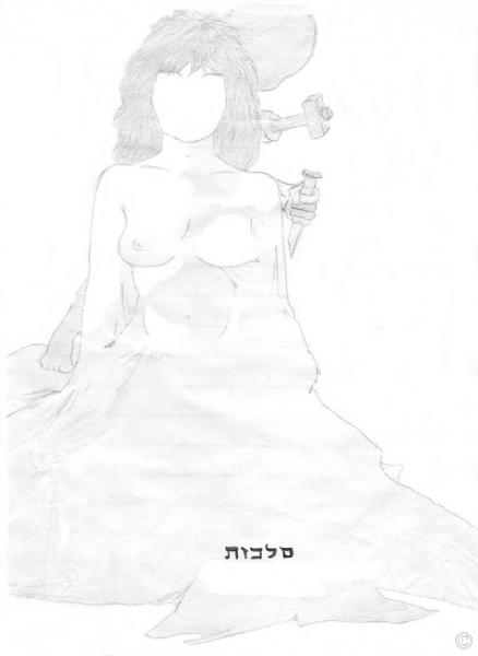 Sculpture 2 Incarnation 2