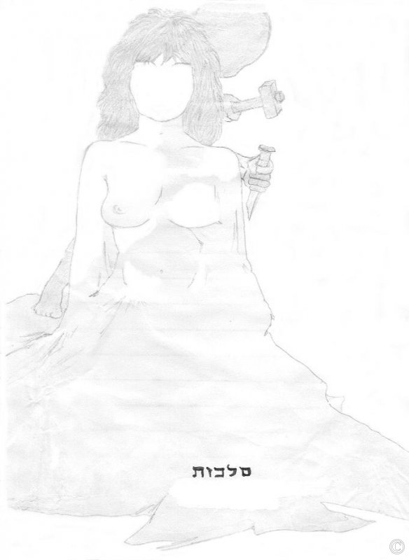 Sculpture 2 Incarnation 2